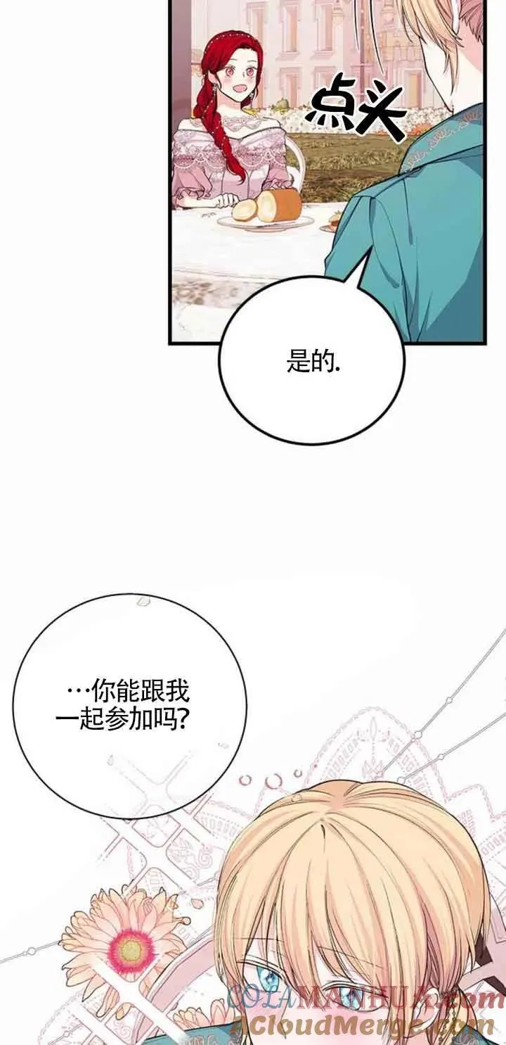 第23话12