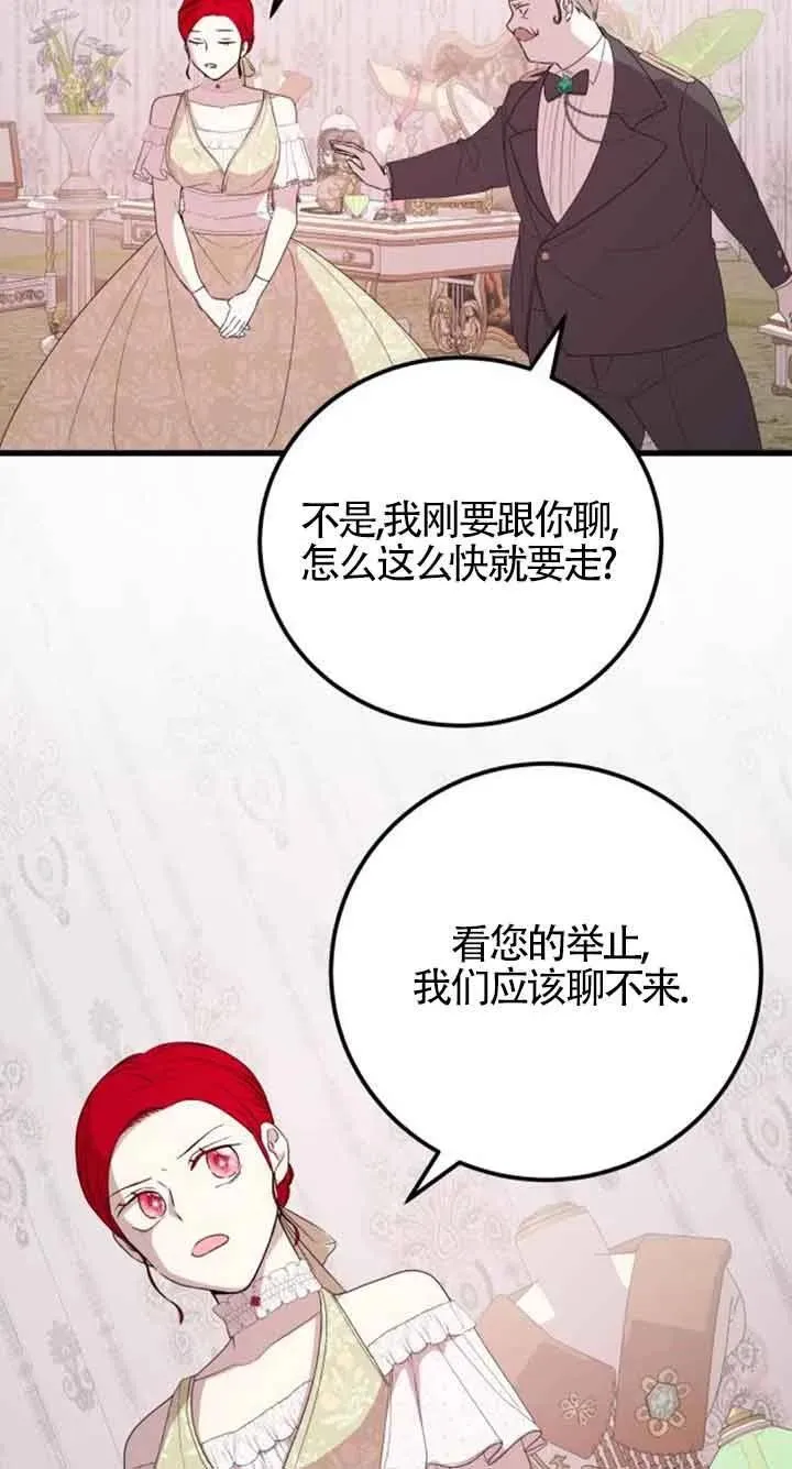 第37话41
