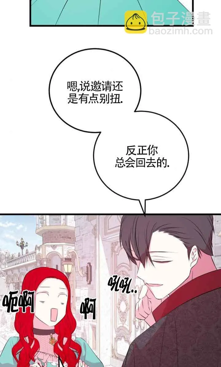 第56话71
