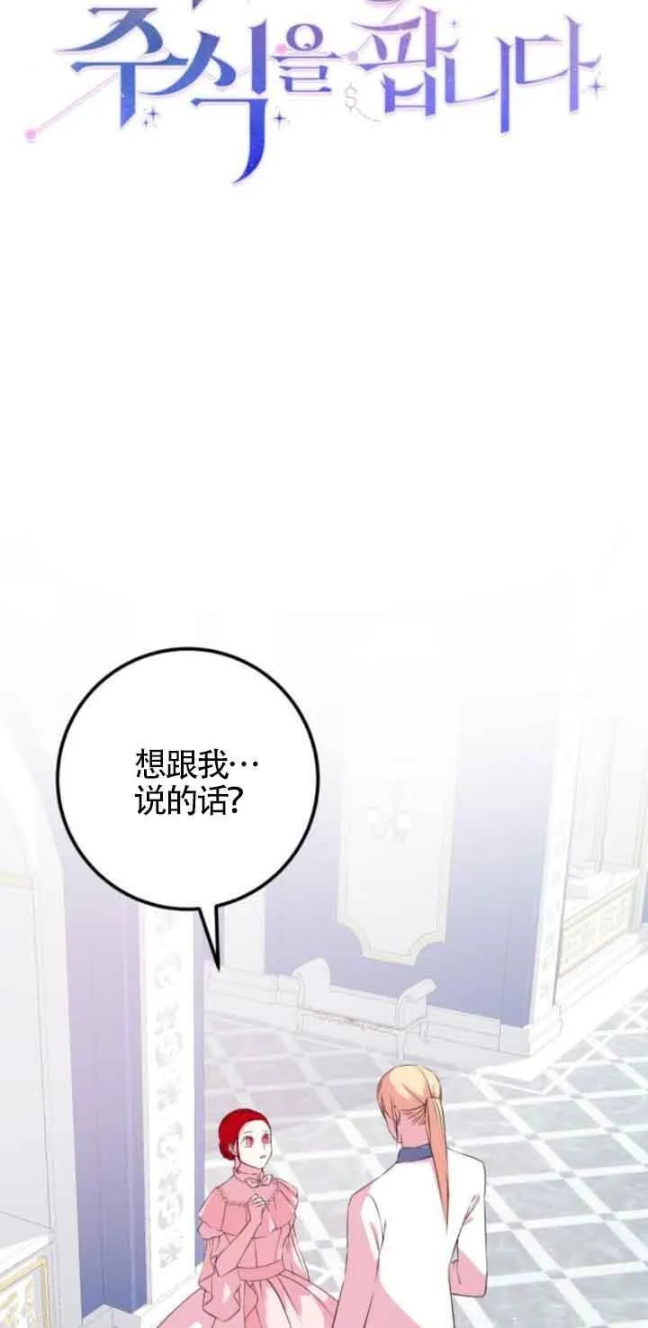 第52话13