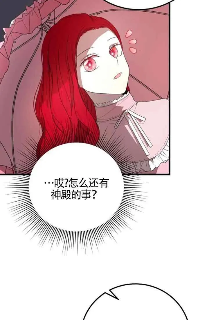 第38话64