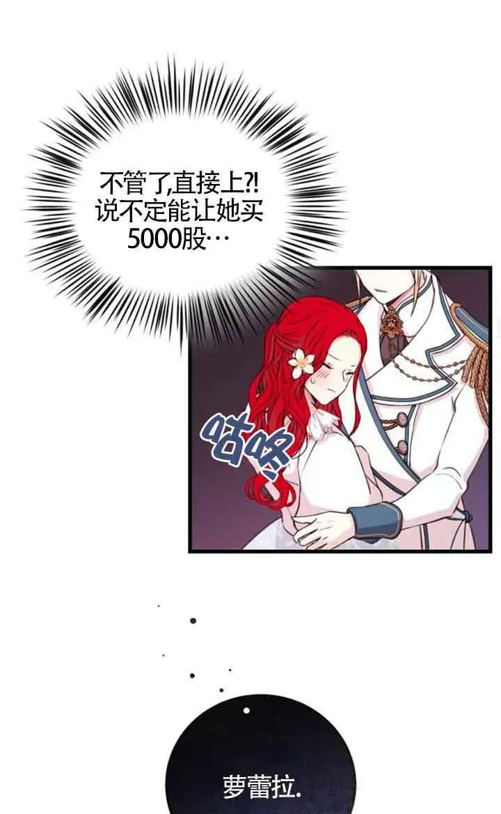 第07话53