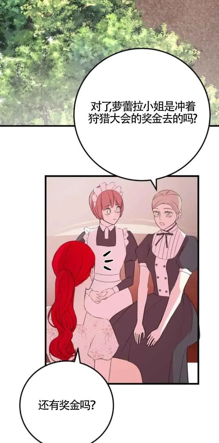 第46话40