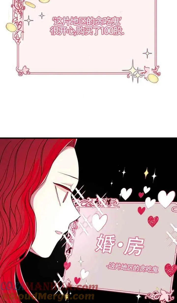 第06话21