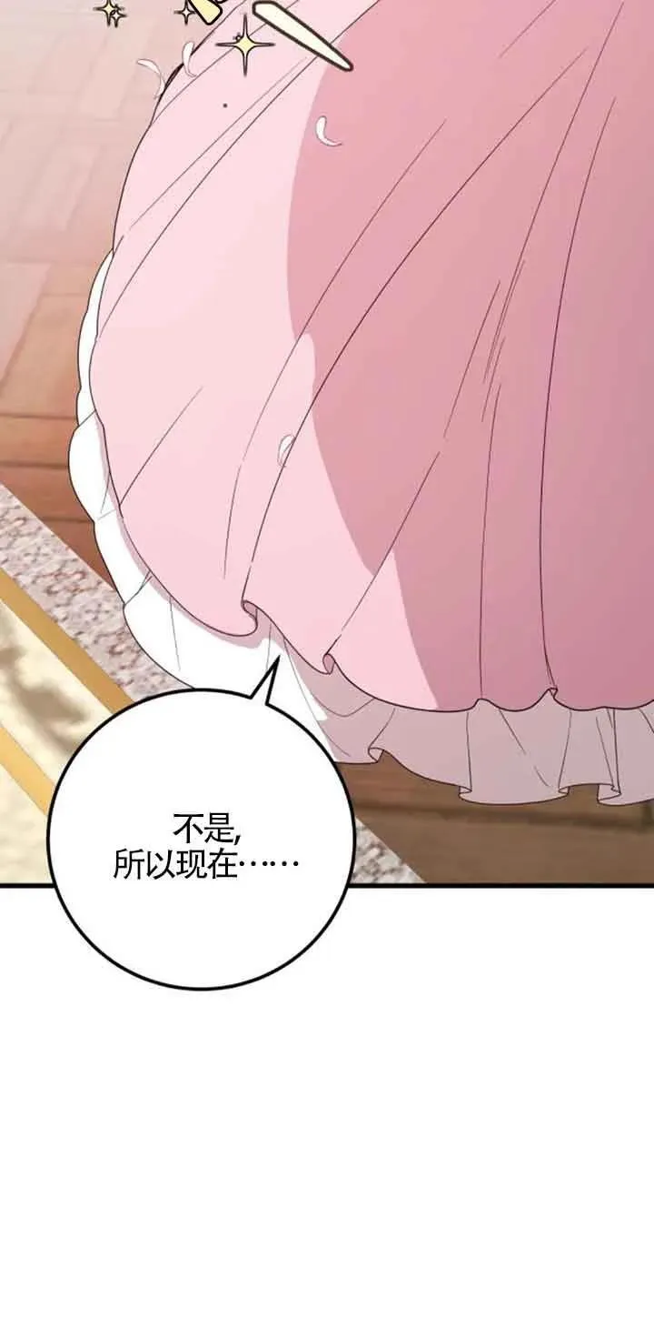 第41话52