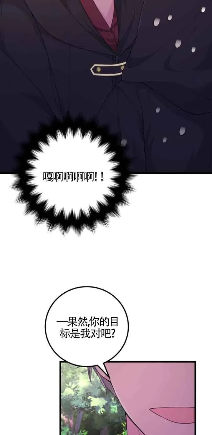 第29话43