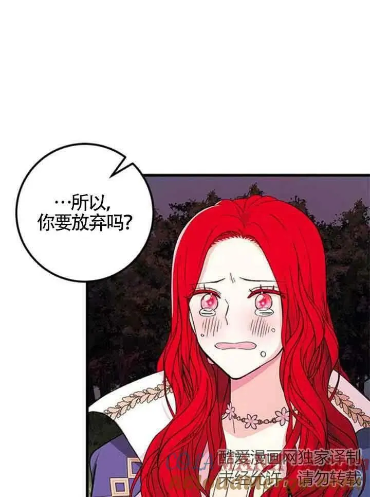 第14话69