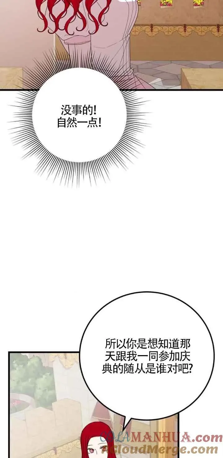第43话33