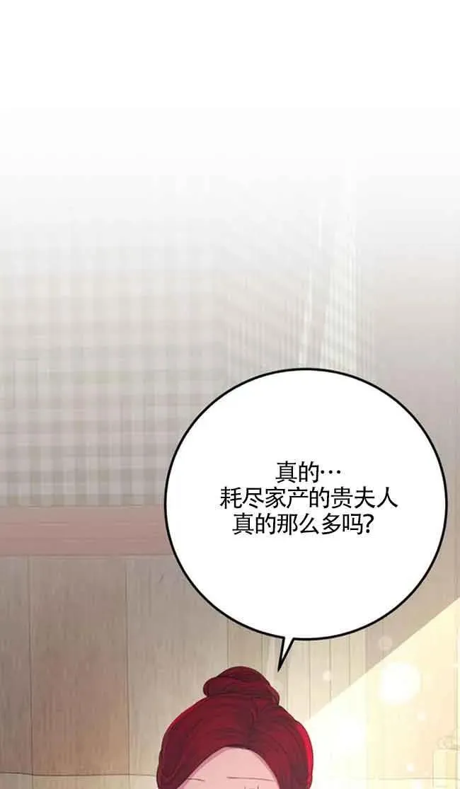 第31话25