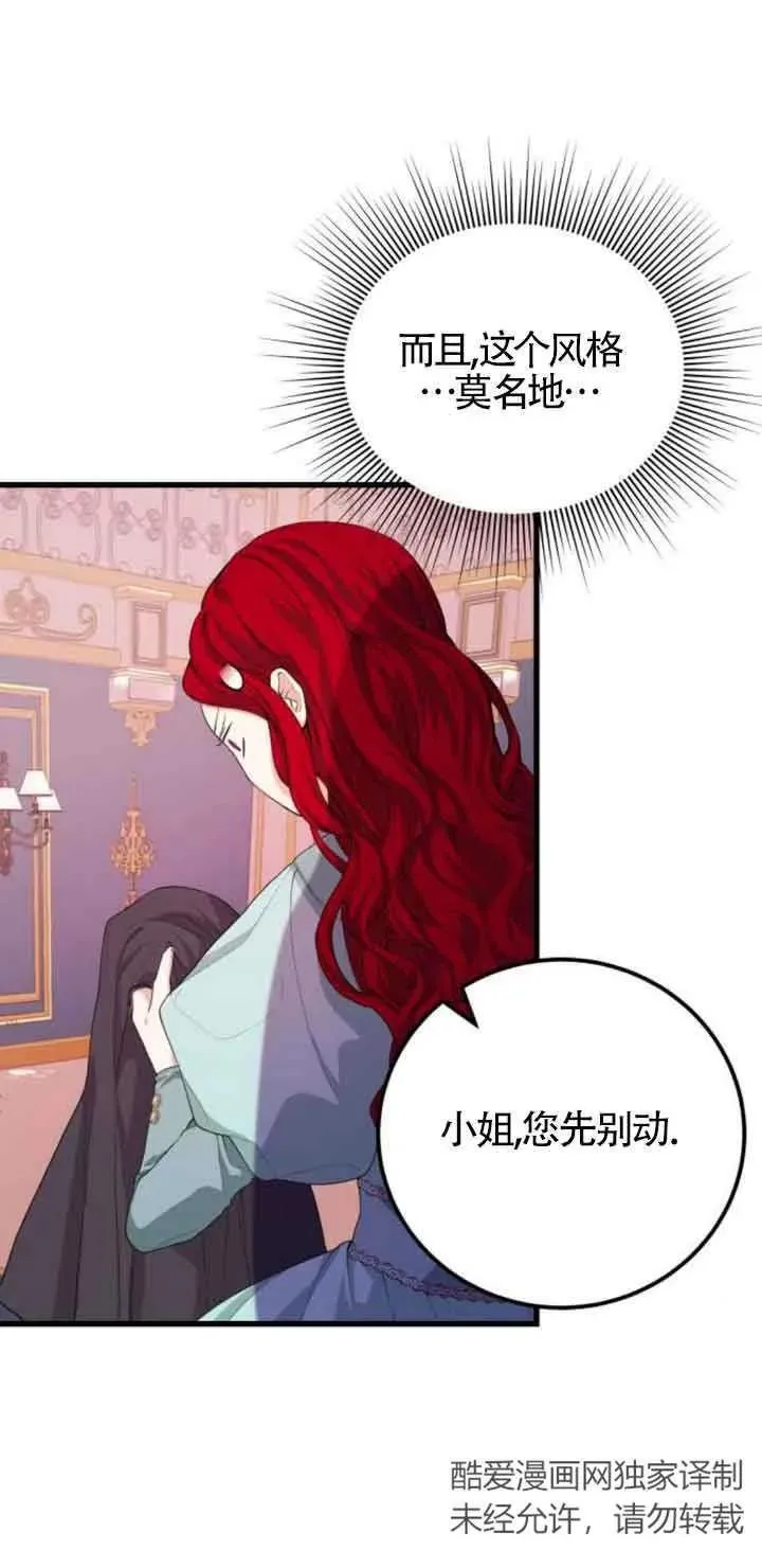 第24话5