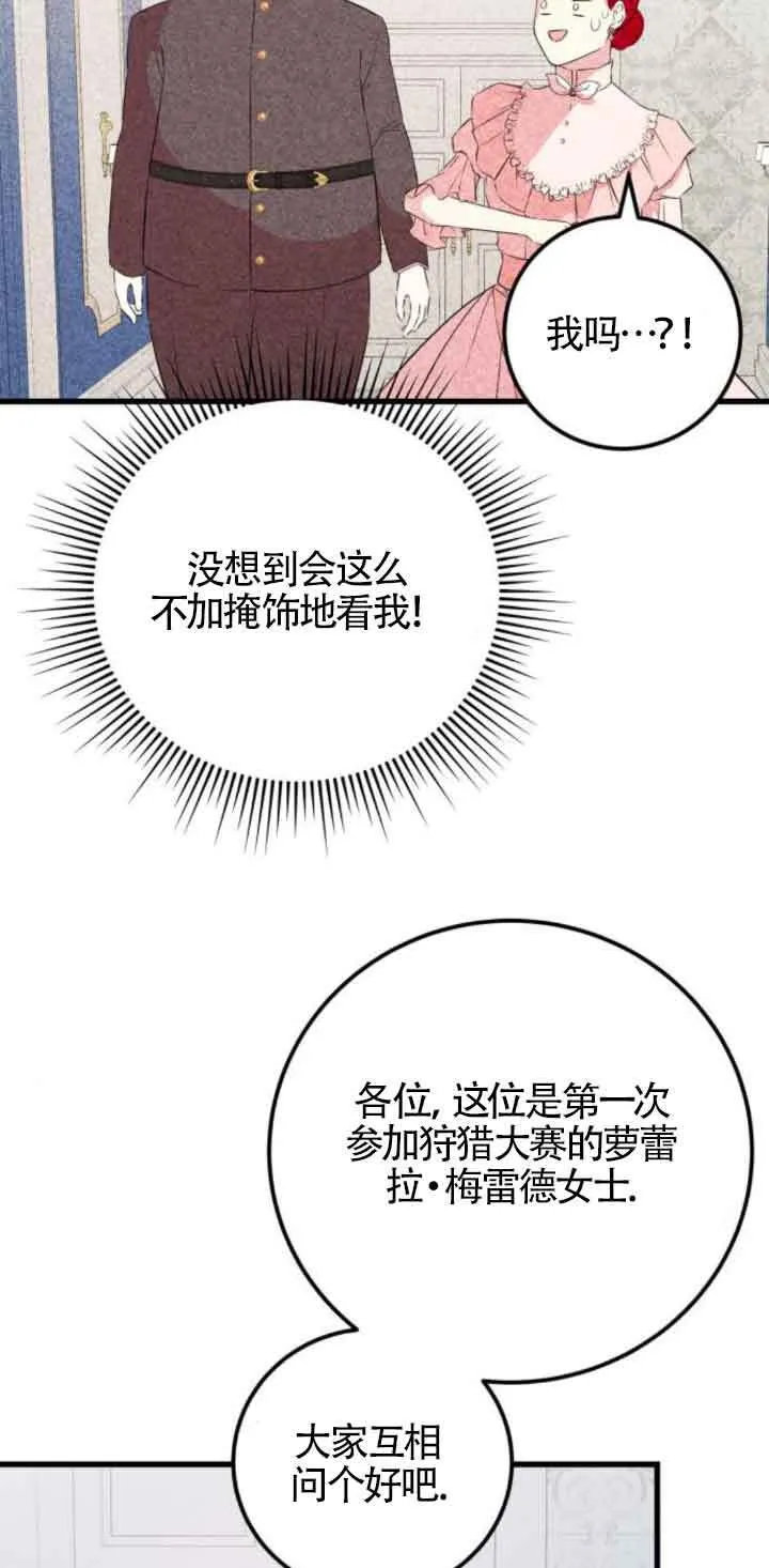 第50话5