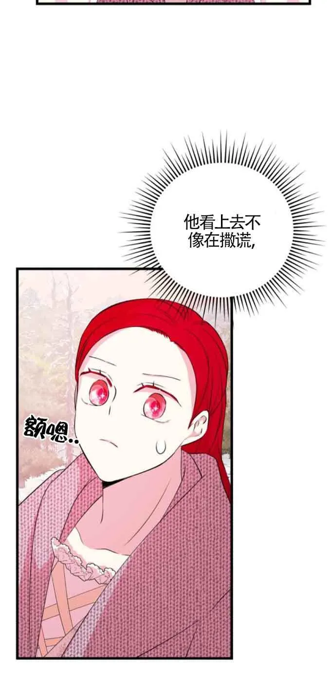 第49话19