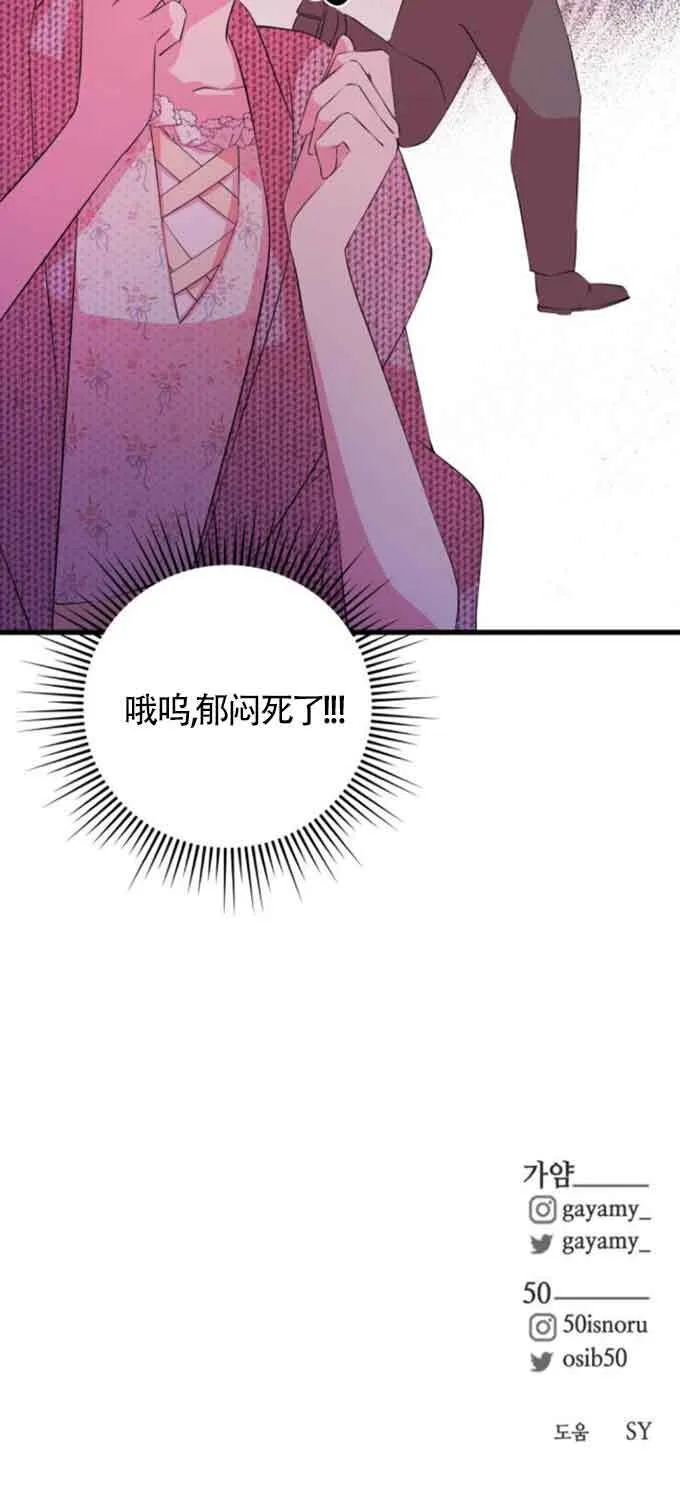 第49话59