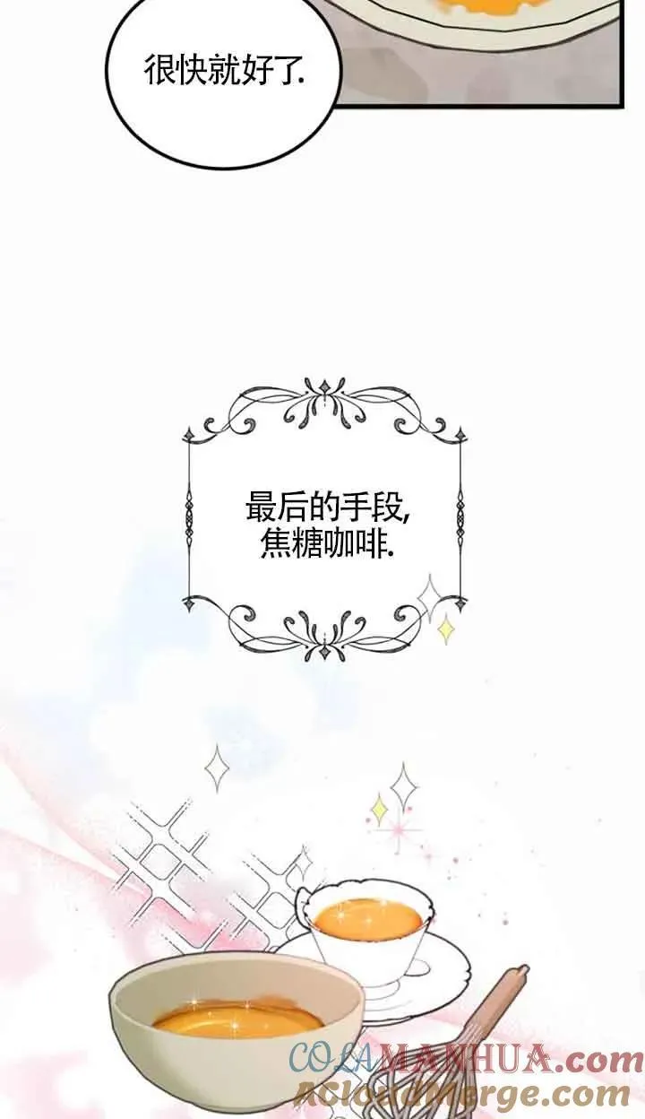 第18话27