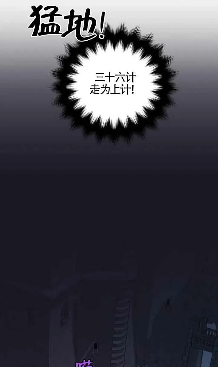 第02话43