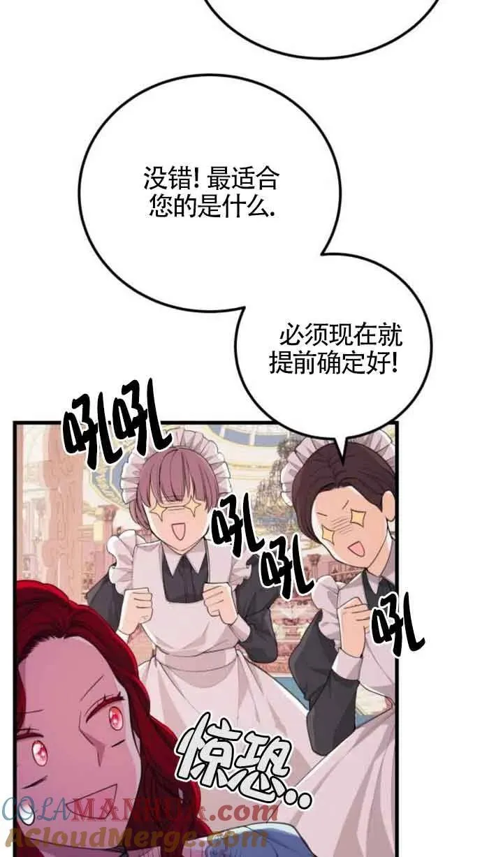 第23话42