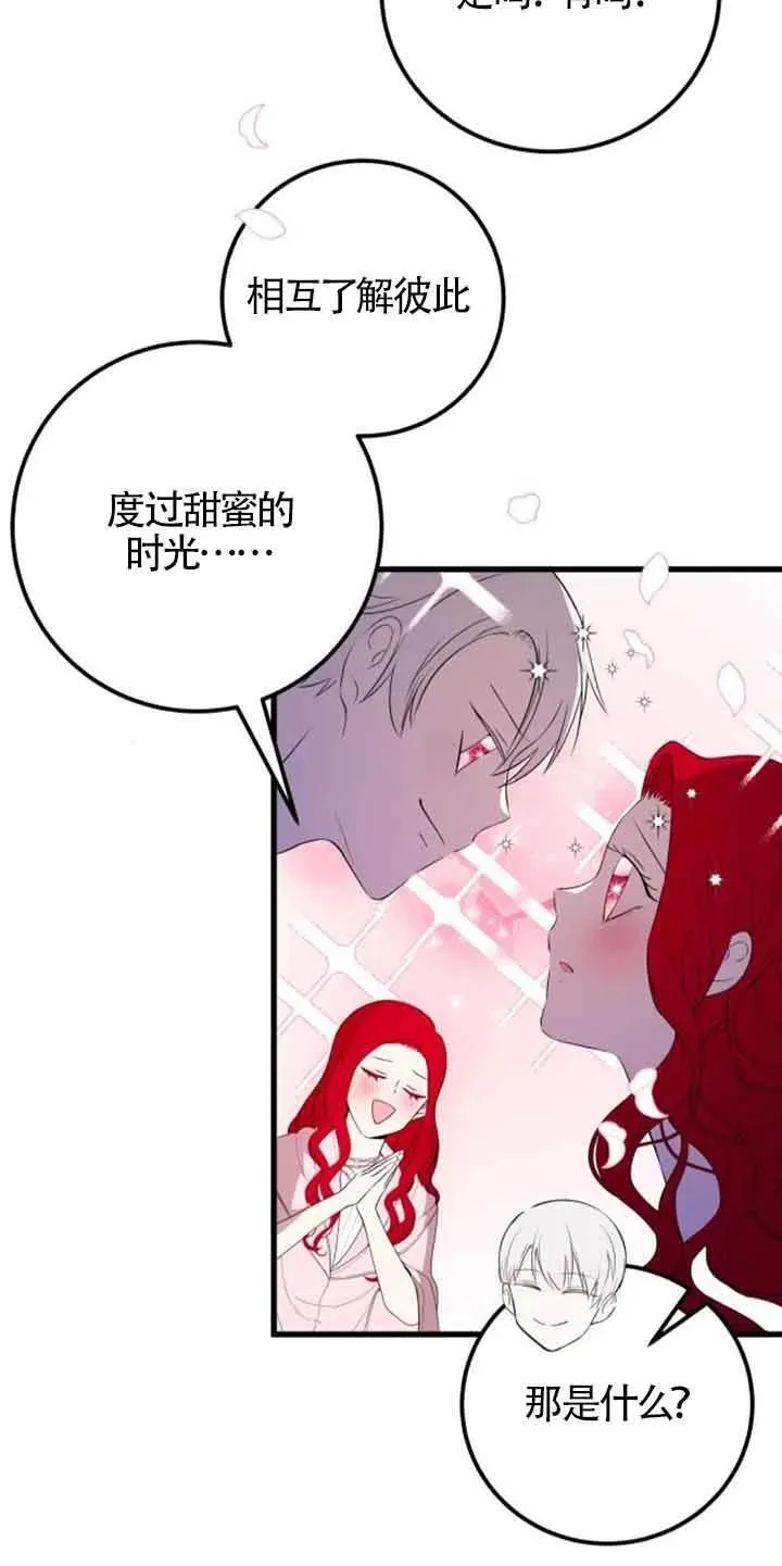 第35话19