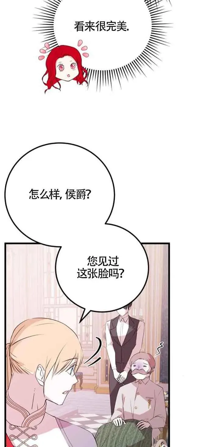 第44话4