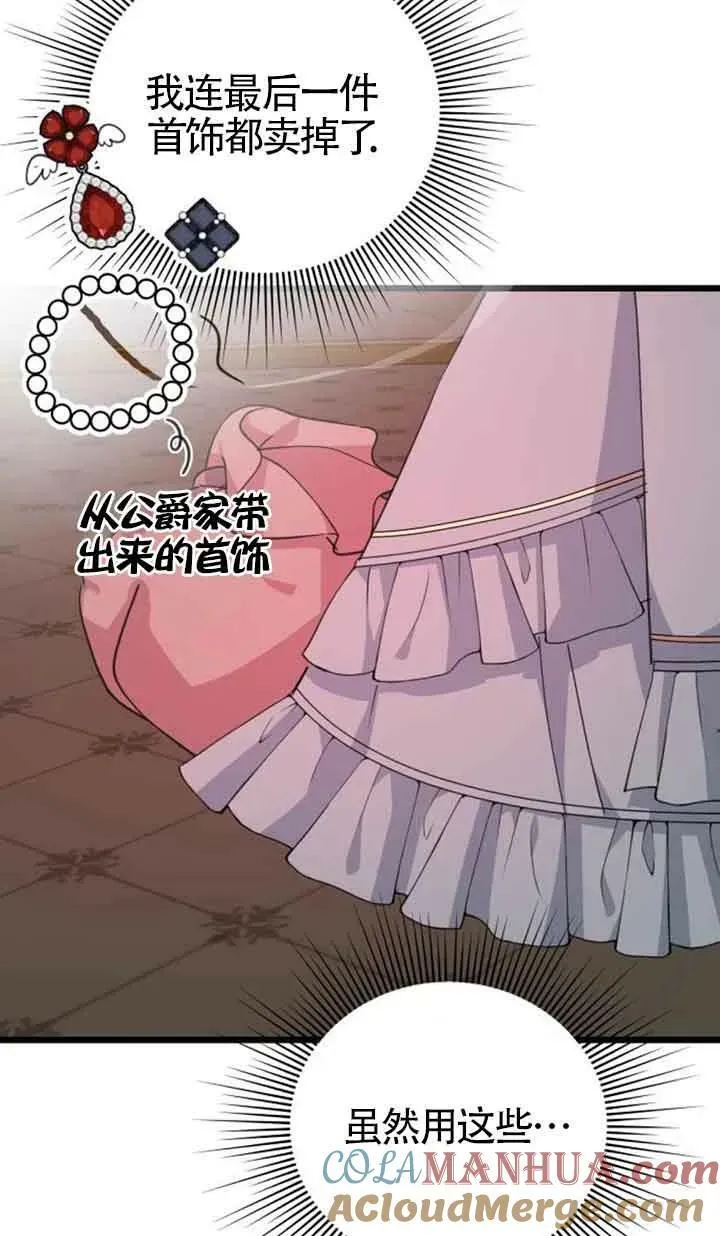 第17话63