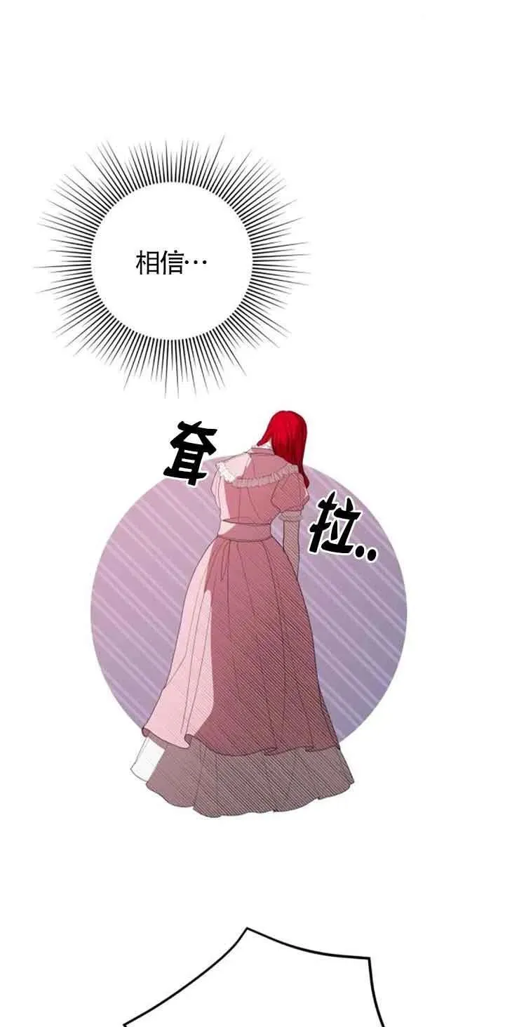 第39话13