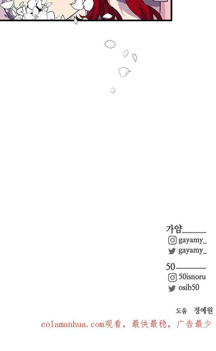 第15话79