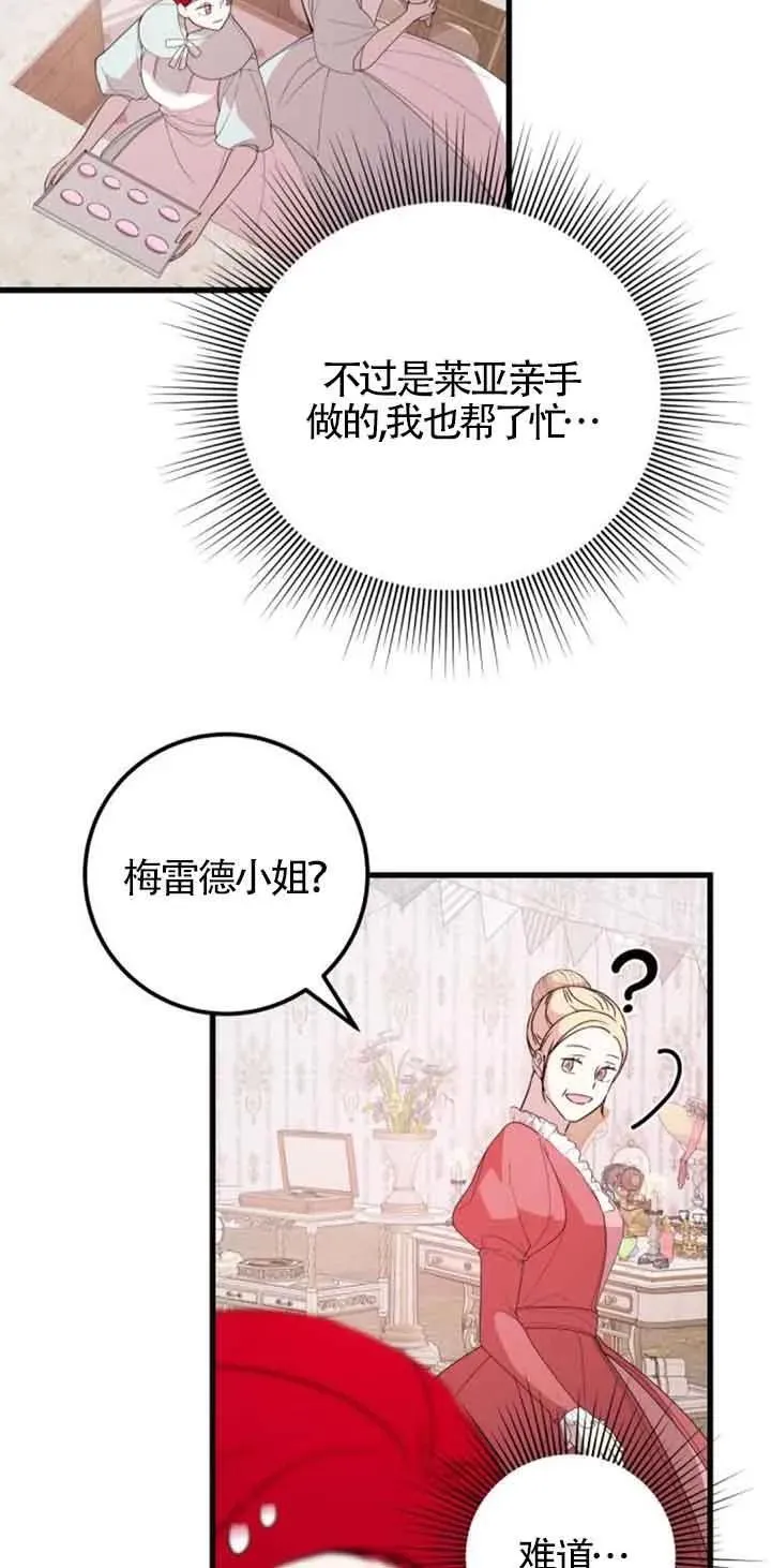 第37话10