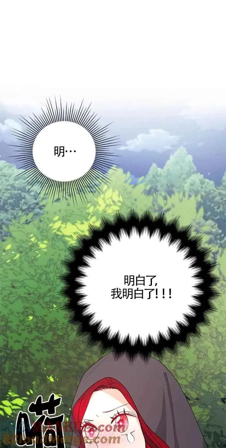 第29话18