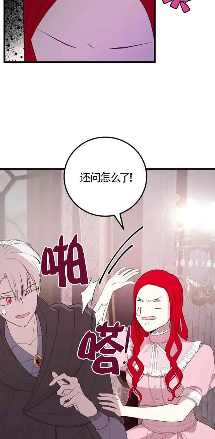 第41话41