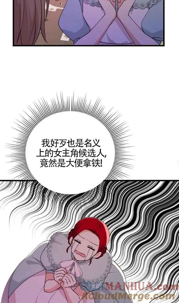 第18话66