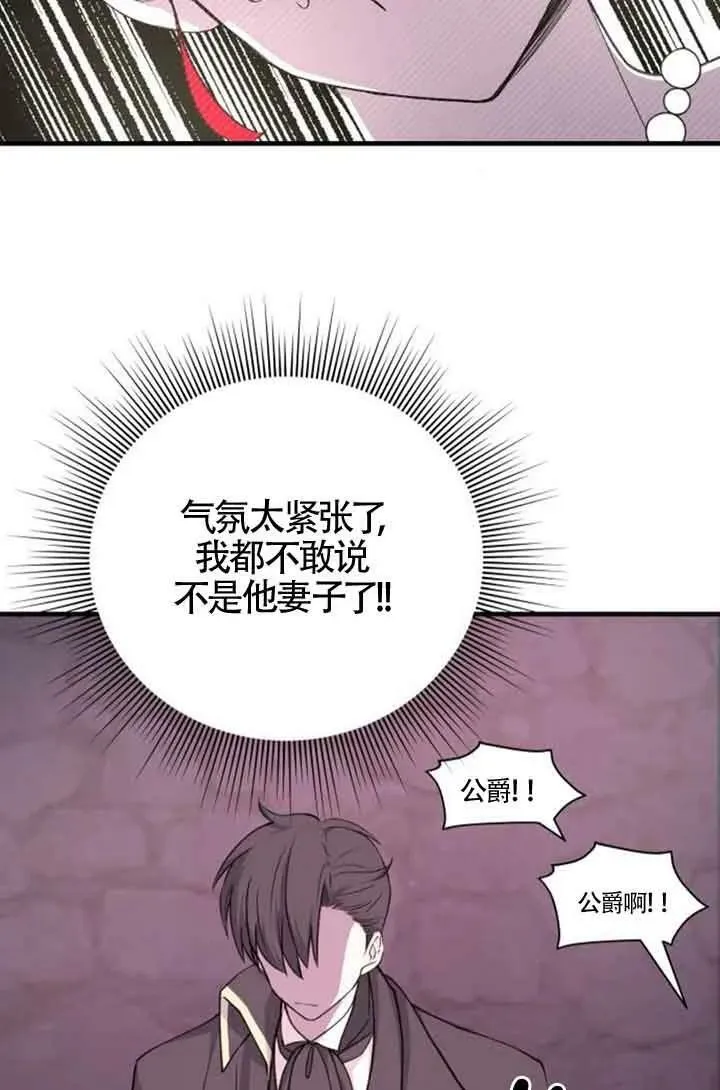 第11话101