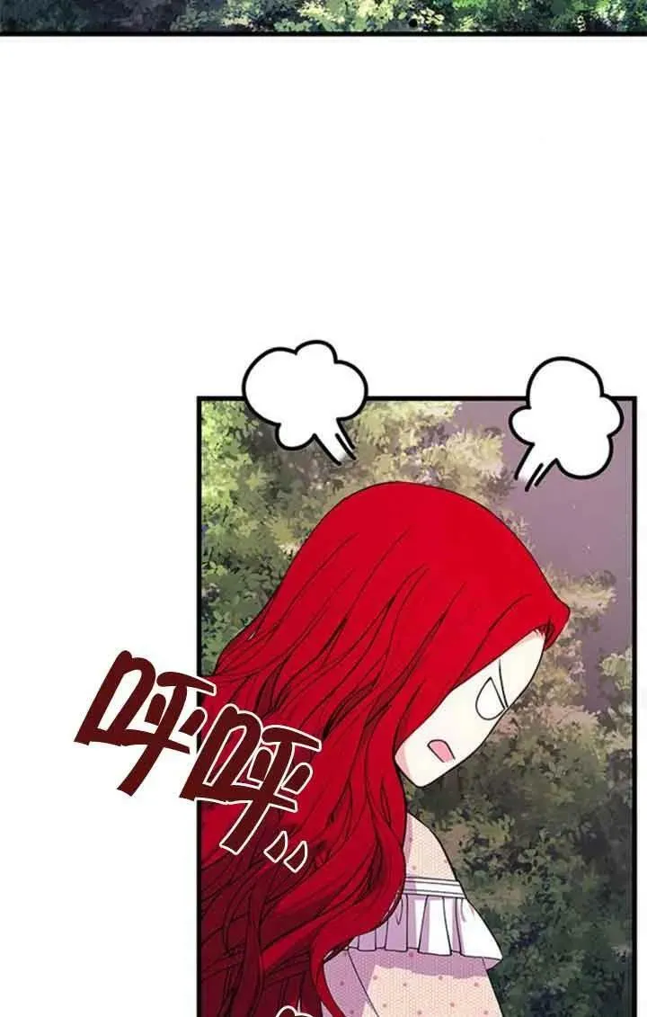第14话43