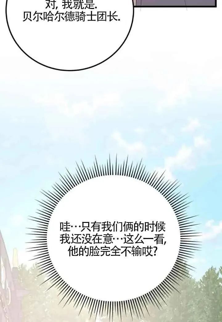 第43话68