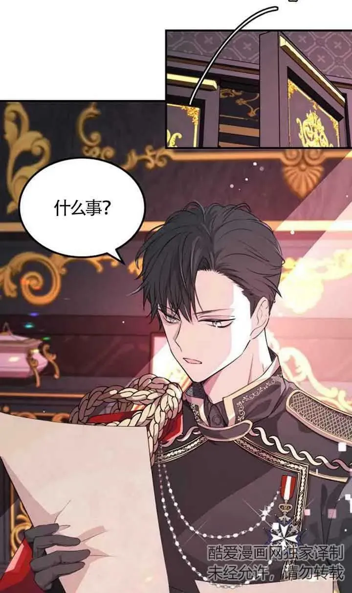 第01话70