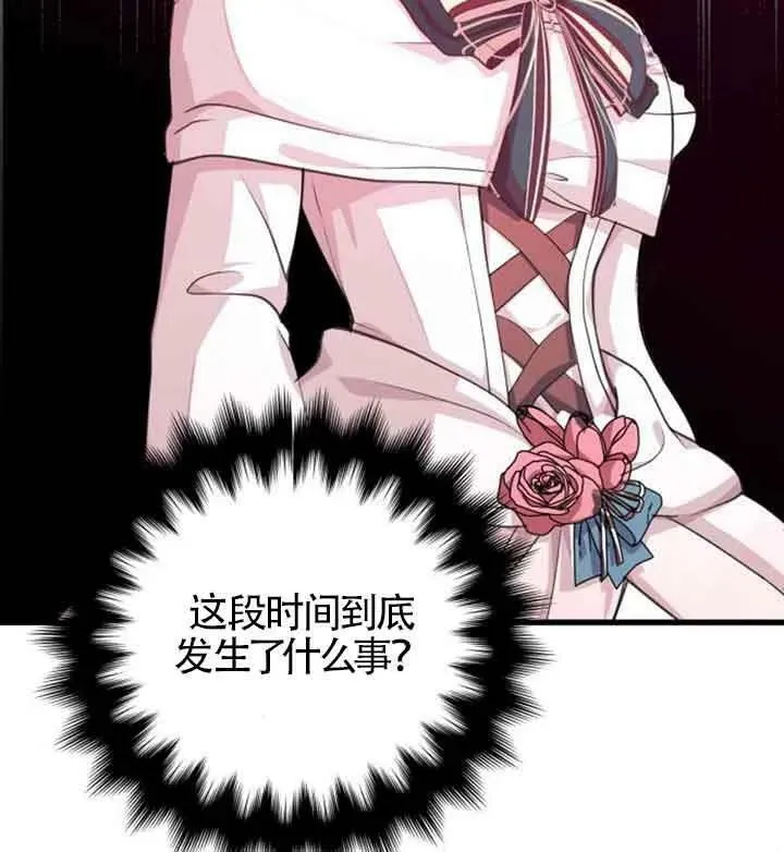 第09话98