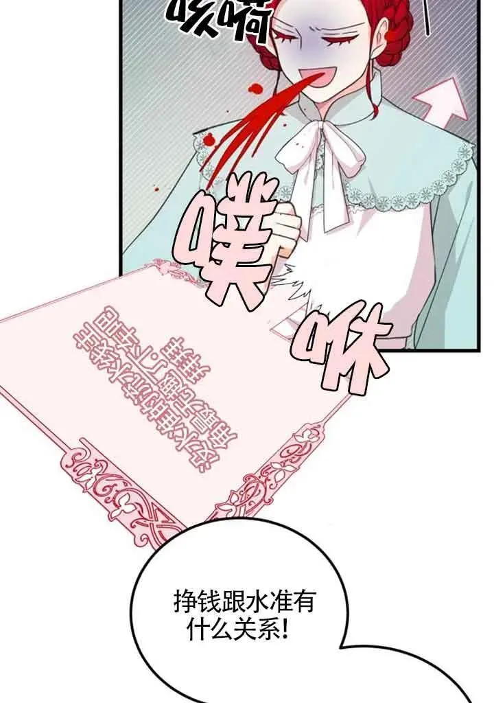 第18话19