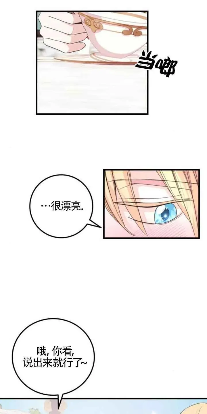 第22话56