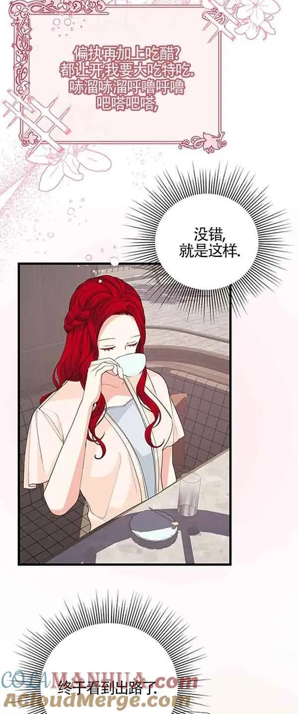 第32话42