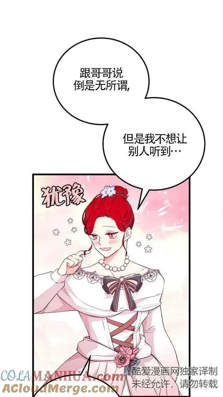 第10话33