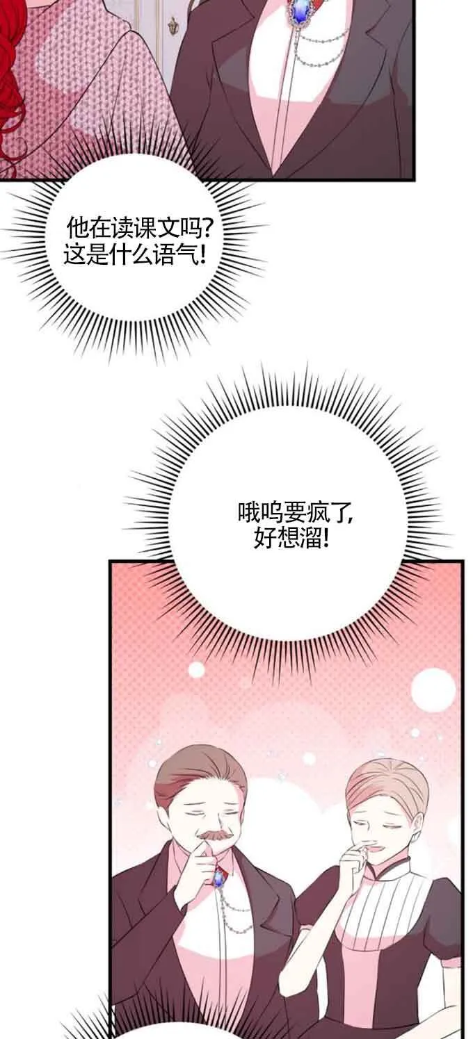 第49话51