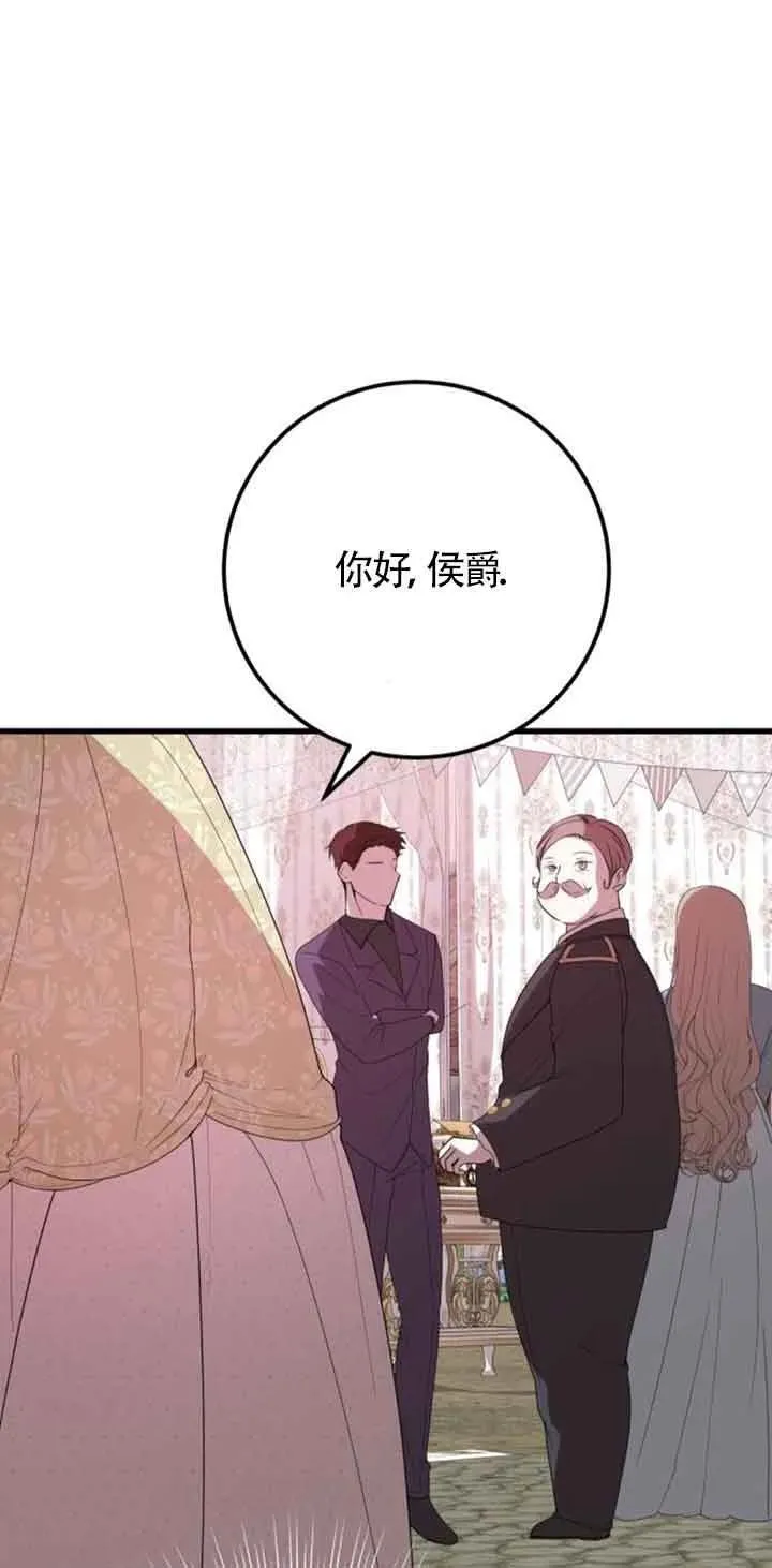 第37话13