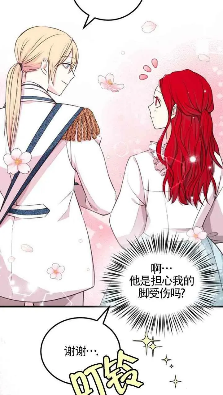 第07话7