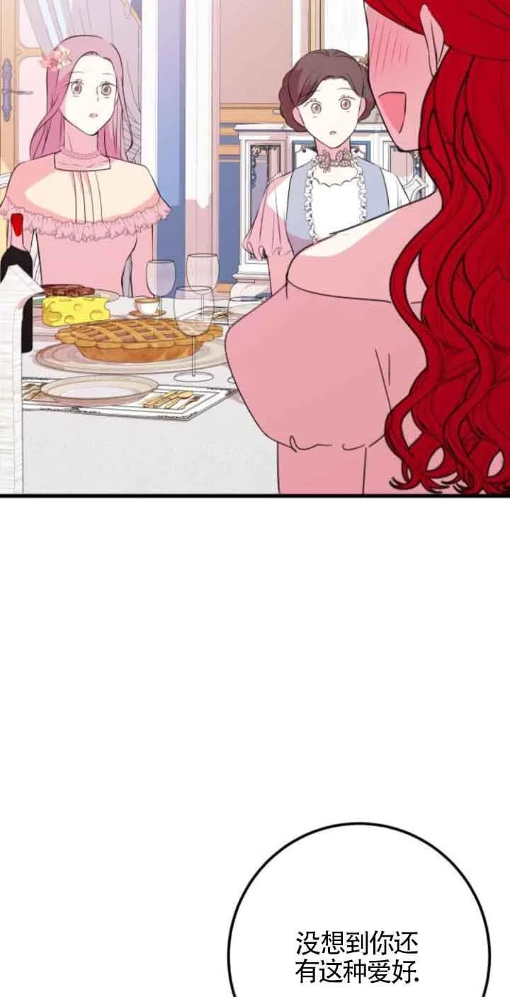 第47话14