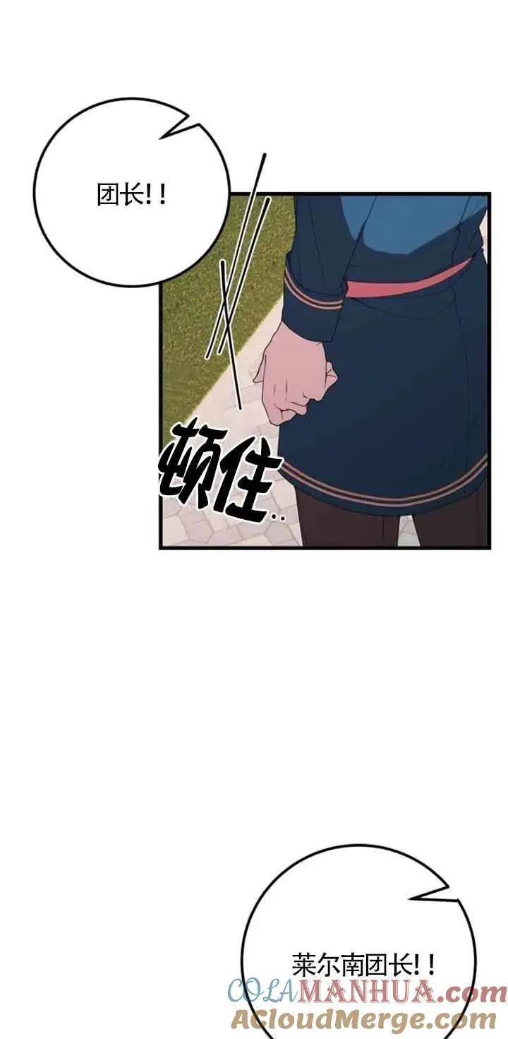 第39话24