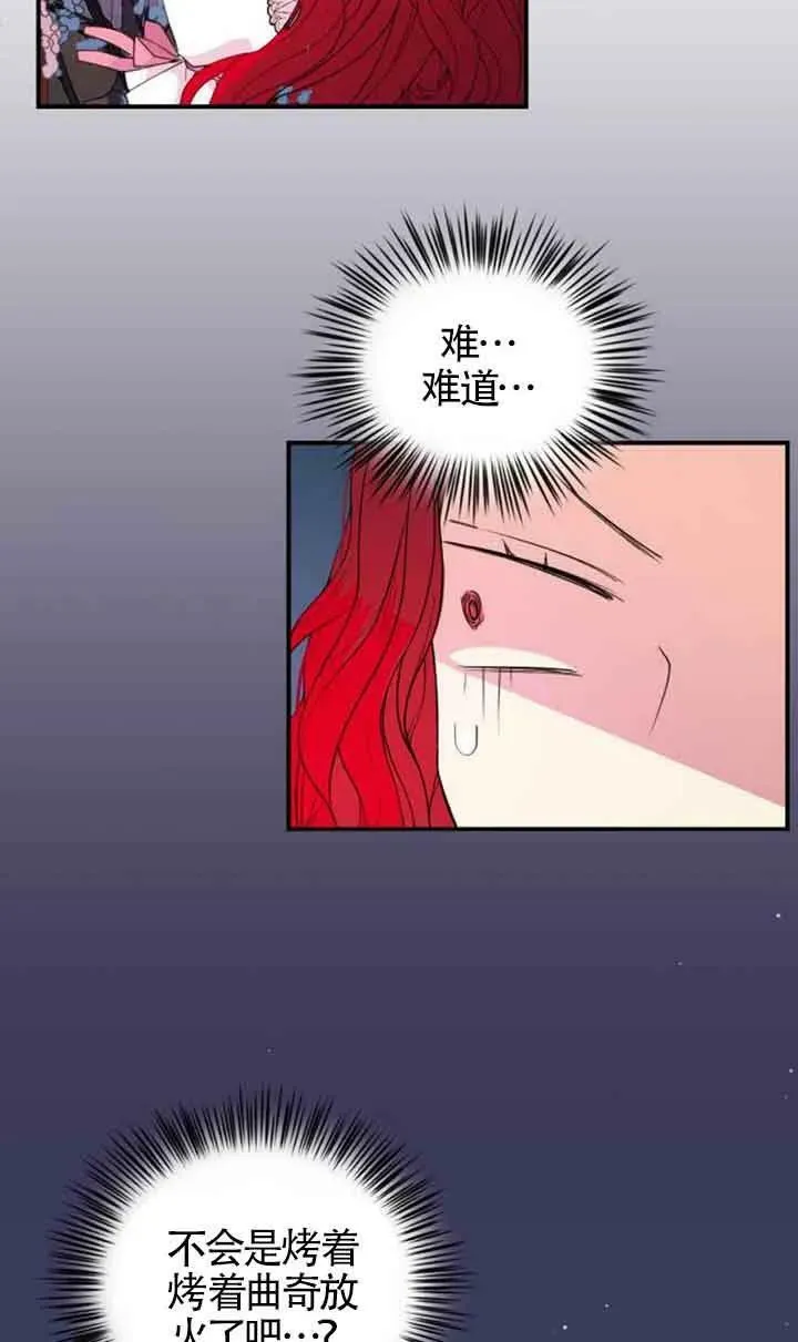 第02话56