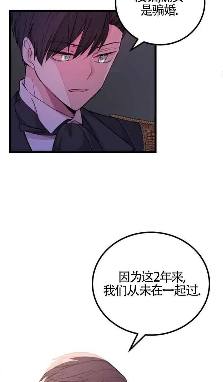 第19话68