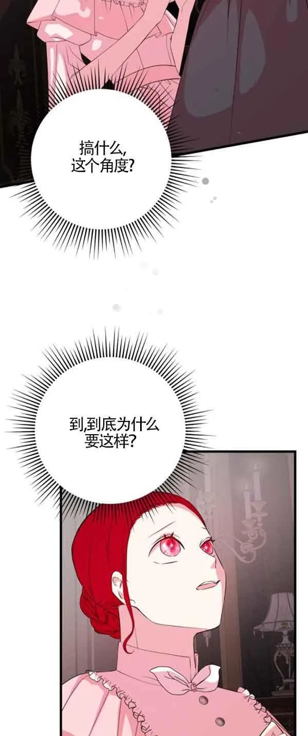 第52话53