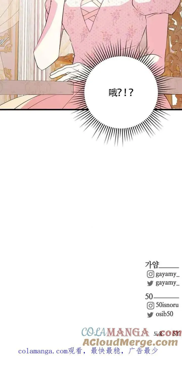第45话69