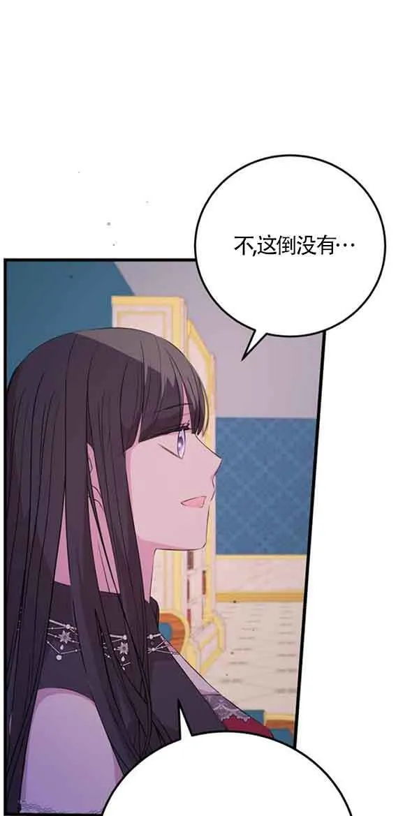 第58话10