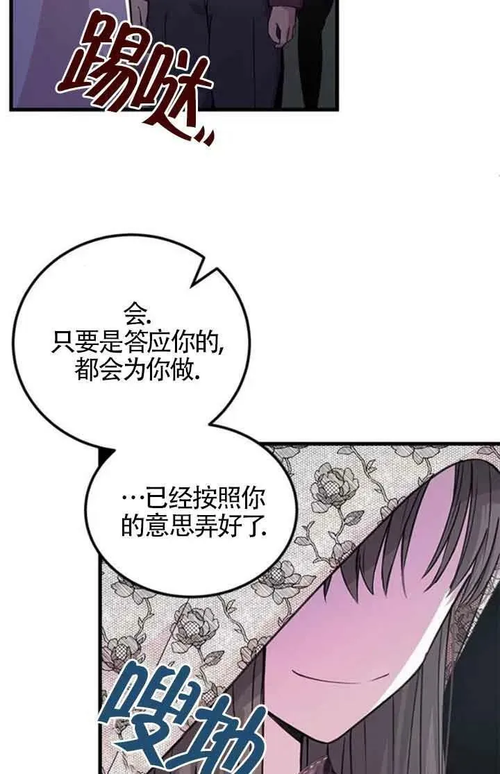 第13话58