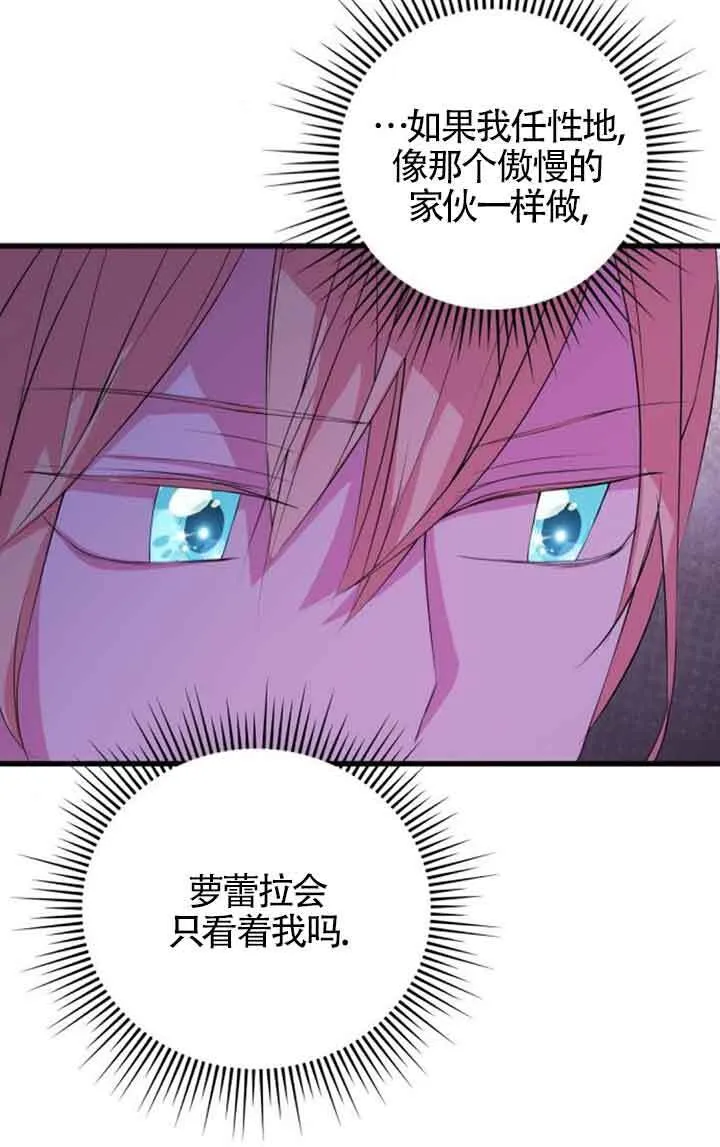 第56话26